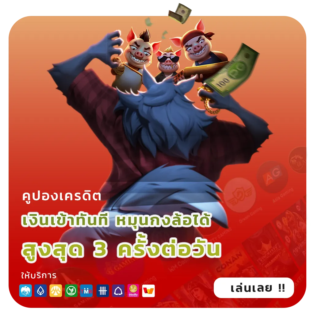 ktv 1 bet th