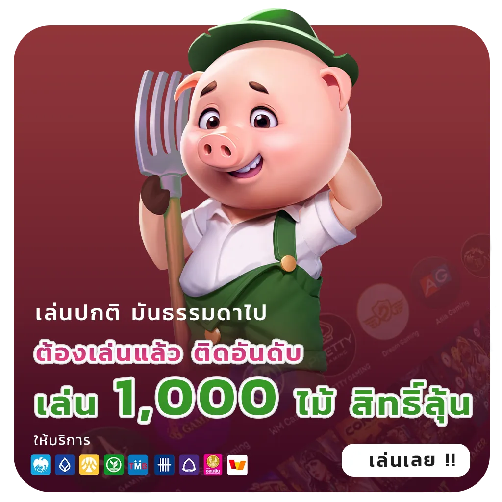 ktv1 มือถือ
